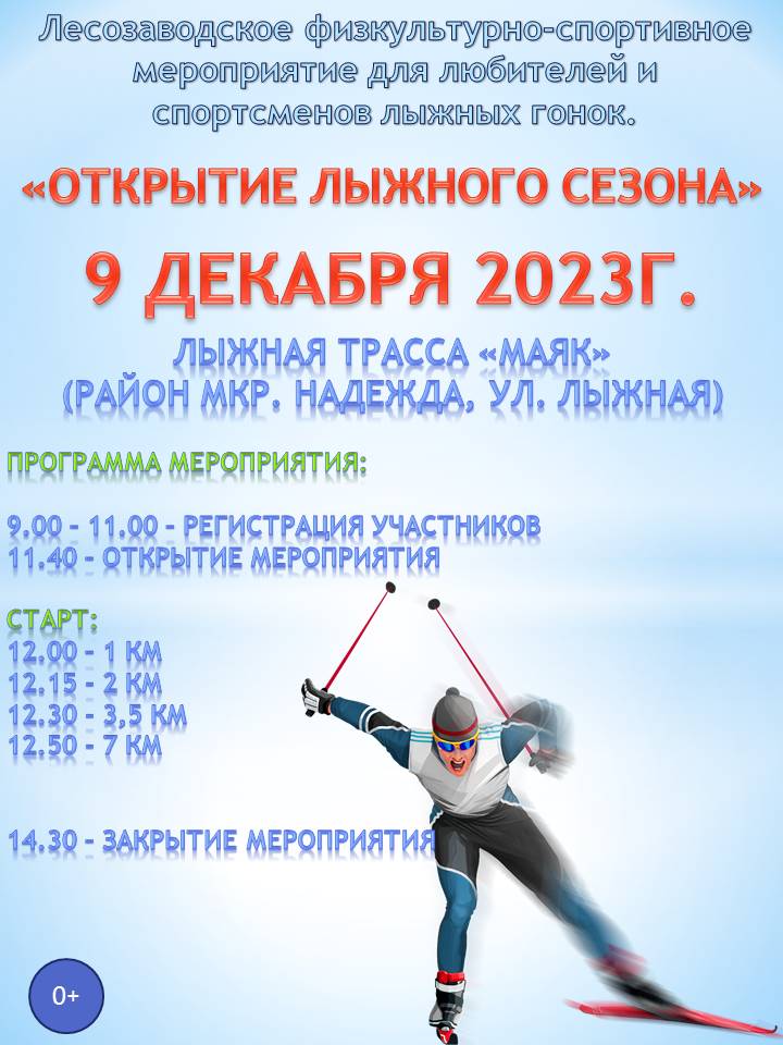 WhatsApp Image 2023-12-06 at 13.52.03.jpeg